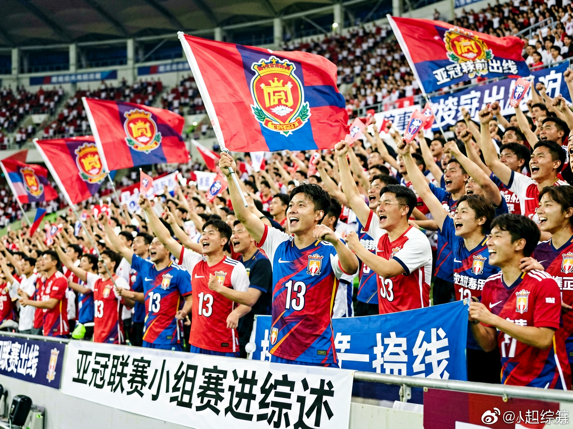 体育场内球迷热情观赛，挥舞旗帜和横幅营造热烈氛围